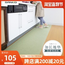 Kitchen floor mat Japan imported sanko household thickened floor mat can be cut waterproof and oil-proof non-slip mat Foot pad