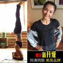 Sweat clothing womens suit fat-burning weight loss slimming gym running sweat clothing waist waist bursting sweat pants women