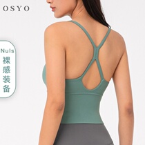 X2020 new European and American back yoga Vest Womens V-collar small suspenders gather fitness sports shockproof underwear