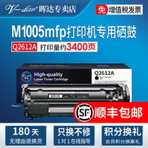 Suitable for HP 12A toner cartridge easy to add powder 1005 hp1010 hp1020 plus hp1018 hp1022 Canon 2900 Q2