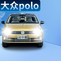 04-21 Volkswagen POLO pineapple LED headlight high beam low beam integrated fog lamp modified plus car bulb