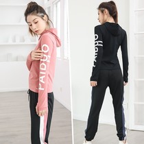 Yoga clothing 2021 New Spring Autumn sports suit female gym beginner leisure long sleeve quick-drying fitness clothes