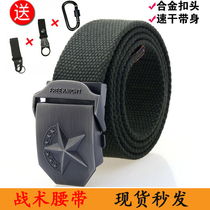 Tactical belt Military fan special forces canvas woven belt Outdoor special warfare training steel head belt Nylon inner waist belt