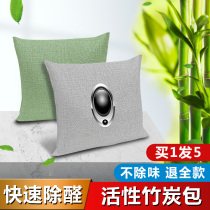 Oola Good Cat Black Cat White Cat White Cat Bamboo Charcoal Bag Car Inner special except formaldehyde Peculiar Smell Decoration Accessories Retrofitting Accessories
