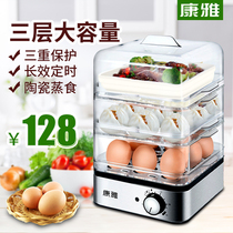 Conja Steamed Egg-Ware Triple Automatic Power-Off Oversized Eggmaker Multifunction Stainless Steel Timed Steam Egg Machine Breakfast machine