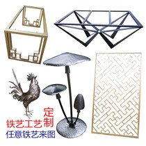 Wrought iron custom iron process sample metal decoration custom table foot partition to map custom support frame iron shelf
