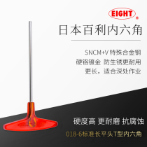 Japan imported EIGHT Bailega long T-type Allen wrench single 018-3mm inner 6-angle screwdriver tool