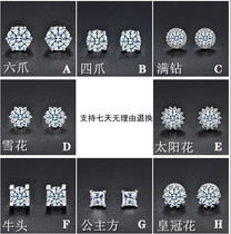 Imported Mosan diamond earrings 18k platinum earrings PT950 platinum earrings six claws four scratches bull head Princess woman