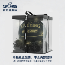 Spalding basketball cake box basketball gift box (excluding basketball) gift box and basketball non-simultaneous delivery