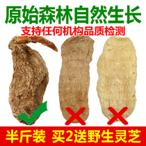 Guizhou natural Gastrodia elata pure dry goods special traditional Chinese medicine 250g can cut powder non-imitation wild Yunnan Zhaotong