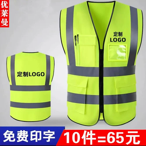 Светоотражающий безопасный жилет для работы