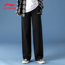 Li Ning Straight Barrel Pants Sports Pants Woman Spring Fall New Knitted Cotton Big Code Loose Broadlegged Pants Fat Younger Sister Leather Pants Man