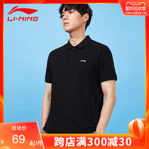 Li Ning polo shirt men 2021 summer new cotton sports T-shirt lapel casual breathable black short sleeve breathable