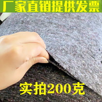 200g geotextile engineering cloth greenhouse insulation cold protection thickened felt cement pavement moisturizing carpets