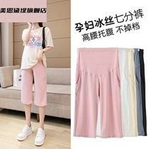 Merces pregnant women pants spring and summer seven pants wear loose broad legs pants summer dress