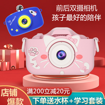 Childrens camera can take pictures can print childrens toys baby childrens camera boys and girls camera simulation