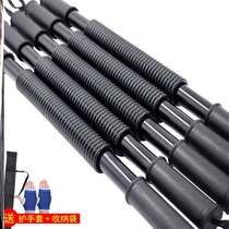 Arm strength Mens Fitness Equipment 80 household chest muscle trainer arm muscle exercise 50kg arm stick