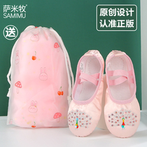 Childrens dance shoes Womens soft-soled exercise shoes non-slip performance Princess dance performance no tie-up ballet cats claw shoes