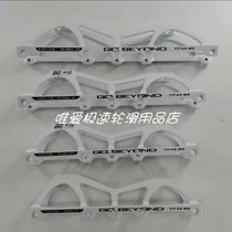United States BE-VE Beberst 7 series aviation aluminum alloy speed skating shoe bracket Roller skates skates rack racing support