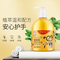 Honeysuckle hand sanitizer washing foam refreshing skin-friendly children cleaning antibacterial hand cleaning hand cleaning weak acid