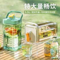 Refrigerator cold kettle with faucet fruit tea cold bubble pot cold kettle household large-capacity beverage juice tea beverage bucket