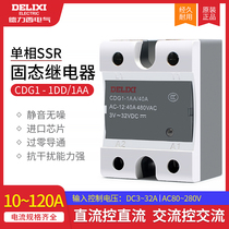 Delixi solid state relay SSR DC control DC CDG1-1DD ac control ac 10A40A60A120A
