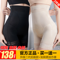 Belly pants womens shape waist hip hip pants harvest small belly plastic pants postpartum abdomen hip underwear