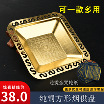 Pure copper polished in the Yin to see the relief curse the octagonal smoke for the plate fire to the altar city the food plate fire for the furnace gold