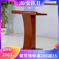 The podium the mobile station the meeting room the lecture the teacher the simple modern meeting the new solid wood welcome site.