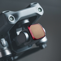 PGYTECH yuair2 s filter cpl polarization MAVIC accessories vnd adjustable filter for Dajiang