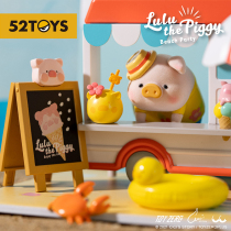 (52TOYS) canned pig LuLu summer sunshine party ice cream truck scene Group Tide play hand-held peripheral