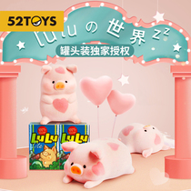 (52TOYS)cicistory canned pig set of blind boxes LuLu pig hand office ornaments cute gift