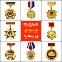 Metal medals custom-made three-dimensional relief lettering logo on the back of the veteran anniversary comrades-in-arms gathering staff honor commemoration