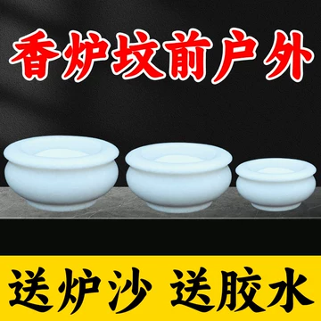 天然汉白玉香炉-天然汉白玉香炉促销价格、天然汉白玉香炉品牌- 淘宝