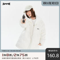 APPMLAB National Tide Down Padded Jacket Winter Warm Thickened Jacket 2022 New Bread Jacket for Men and Women