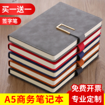 Custom business notebook sub-notepad exquisite and simple A5 company meeting minutes work office diary custom-made logo can be printed college student leather hand ledger thickened inner page custom-made