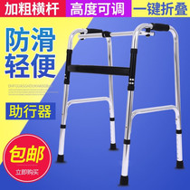 Elderly carts can be propelled to sit on the seat to help travel walk walk walk anti-fall protection wheel assist