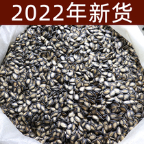 Raw watermelon seeds new goods farmers self-cultivated melon seeds large pieces of black melon seeds original raw bulk 5 catties
