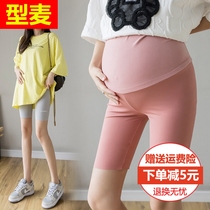 Pregnant woman Pink magic pants women color shark pants summer thin wear Wild Wild top pants shorts safe 5