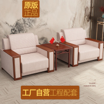 Conference VIP Sofa Modern Chinese Manager Owner Office Solid Wood Business Talks Single Place Tea Table Genuine Leather
