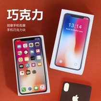 Spoof Apple Trick Creative Chocolate Mobile Phone Box Gift Box Prank Male Girlfriend Gift Valentine's Day