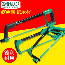 Old a Adjustable hand saw hacksaw frame aluminum alloy non-slip handle saw bow with saw blade