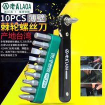 Old A multi-function electric screwdriver set thin-walled ratchet screwdriver quick screwdriver screwdriver batch S2