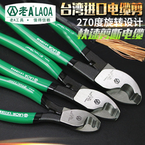 Made in Taiwan China Old A Cable Clamp Wire Clamp Cable Shears Multifunctional Cable Wire Clamp Wire Stripper