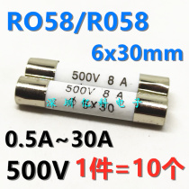 R058 Ceramic fuse tube 0 5A1A2A3A5A6A8A10A15A20A30A Ann 500V fuse 6*30