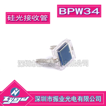 BPW34 Silicon Photodiode Silicon Light Receive New Off-Stock VISHAY