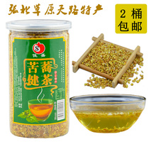 Jiasheng Tartary Buckwheat Tea Full Embryo Tartary Buckwheat Zhangbei Grassland TianRoad Special Products Yellow Tartary Buckwheat Tea Canned 250g