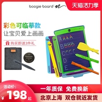 US imported electronic drawing board boogieboard LCD childrens drawing board Baby color LCD handwriting board