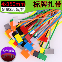 Color label cable tie nylon 4x150 Mark cable strap multi-color mesh cable logo strap tag tag