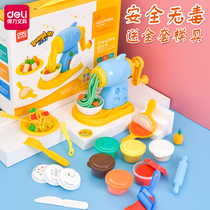 Deli noodle machine Childrens plasticine toy set Kindergarten baby birthday gift Handmade color clay mold tools for primary school students with clay Ultra-light clay
